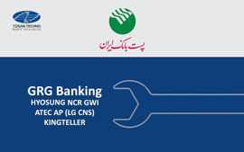 پشتیبانی ۲۲۲ خودپرداز GRG پست بانک ایران توسط توسن‌‎تکنو